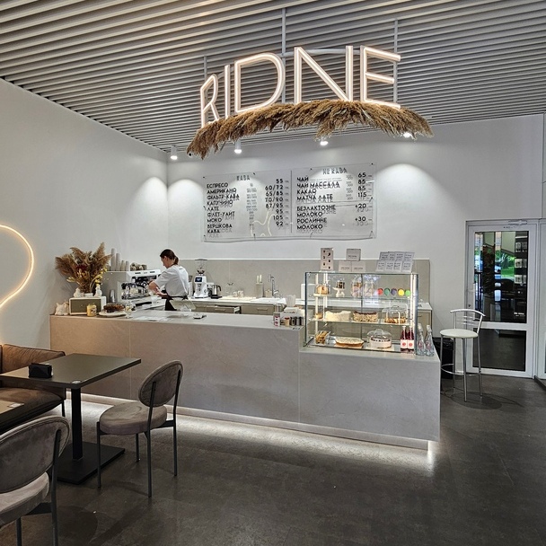 Кафе Ridne